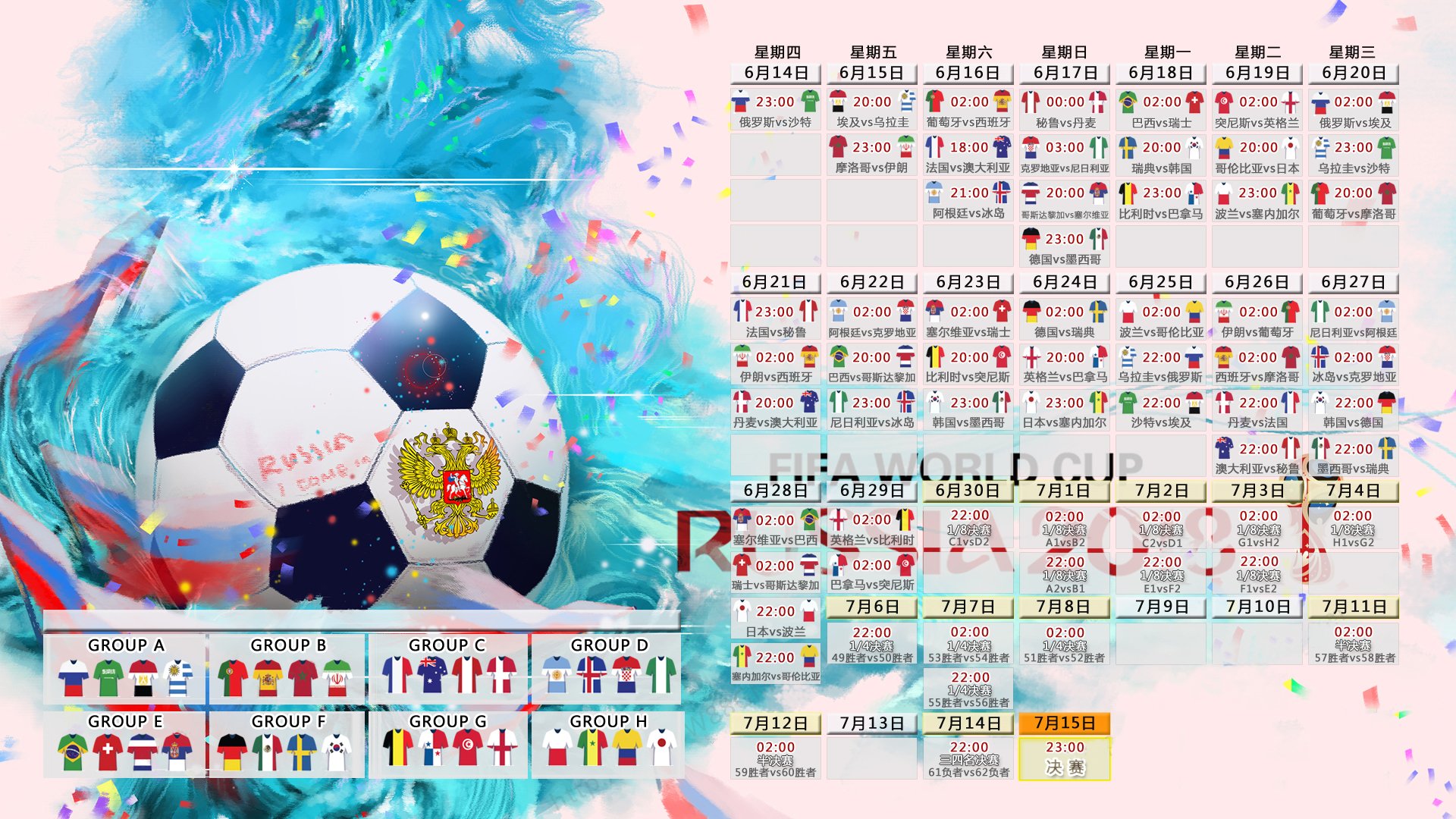 爱游戏tv-枫叶压竹,贝林厄姆闪耀堪萨斯,2026世界杯H组揭幕战,加拿大2:0力克越南
